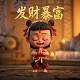 ofd电子发票阅读器免费版电子章怎么显示